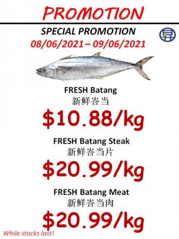 Sheng-Siong-Seafood-Promotion8-350x466 8-9 Jun 2021: Sheng Siong Seafood Promotion