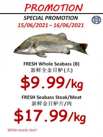 Sheng-Siong-Seafood-Promotion8-350x466 15-16 Jun 2021: Sheng Siong Seafood Promotion
