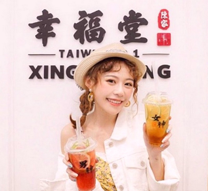 Xing-Fu-Tang-Singapore-FREE-BOBA-MILK-TEA-Promotion-2021-Freebies-SG 7 -13 Jun 2021: Xing Fu Tang 1-for-1 Brown Sugar Boba Milk Promo at All Locations Islandwide in Singapore