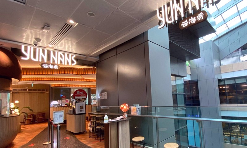 Yunnan-Singapore-Reopening-Promotion-Buy-1-Get-1-FREE-2021-Warehouse-Sale-Clearance-Food-Beverages 8-13 Jun 2021: Yun Nans (云海肴) offers 1-for-1 Promo Special Deals for its Westgate Outlet Reopening Celebration