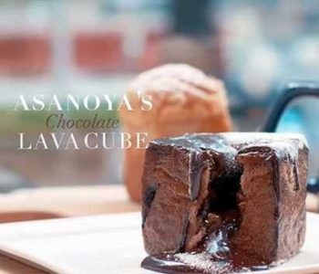 Boulangerie-Asanoya-World-Chocolate-Day-Promotion-350x300 7 Jul 2021: Boulangerie Asanoya  World Chocolate Day Promotion