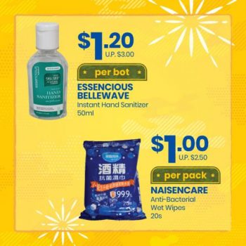 Cheers-FairPrice-Xpress-For-Treats-On-SAF-Day-Promotion6-350x350 29 Jun-5 Jul 2021: Cheers & FairPrice Xpress For Treats On SAF Day Promotion