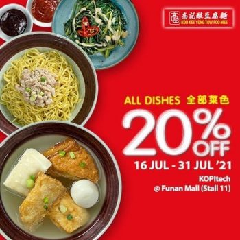 Gao-Ji-Food-Group-All-Dishes-Promotion-350x350 16-31 Jul 2021: Gao Ji Food Group All Dishes Promotion at KOPItech, Funan Mall