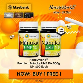 HoneyWorld-Maybank-Cards-Buy-1-FREE-1-Promotion-350x350 26 Jul-31 Oct 2021: HoneyWorld Maybank Cards Buy 1 FREE 1 Promotion