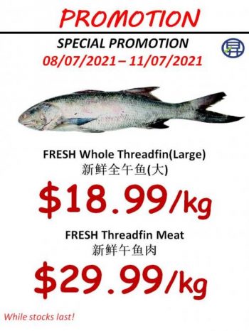 Sheng-Siong-Fresh-Frozen-Seafood-Promotion--350x466 8-11 Jul 2021: Sheng Siong Fresh & Frozen Seafood Promotion
