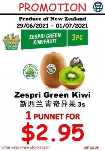 Sheng-Siong-Fresh-Fruits-Promotion-350x505 29 Jun-1 Jul 2021: Sheng Siong Fresh Fruits Promotion
