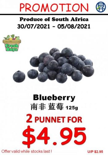Sheng-Siong-Fresh-Fruits-Promotion2-1-350x505 30 Jul-5 Aug 2021: Sheng Siong Fresh Fruits Promotion
