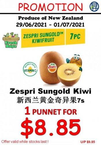 Sheng-Siong-Fresh-Fruits-Promotion4-350x505 29 Jun-1 Jul 2021: Sheng Siong Fresh Fruits Promotion