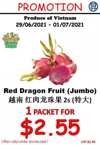 Sheng-Siong-Fresh-Fruits-Promotion9-350x505 29 Jun-1 Jul 2021: Sheng Siong Fresh Fruits Promotion