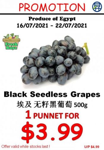 Sheng-Siong-Fresh-Fruits-and-Vegetables-Promotion-1-1-350x505 16-22 July 2021: Sheng Siong Fresh Fruits and Vegetables Promotion