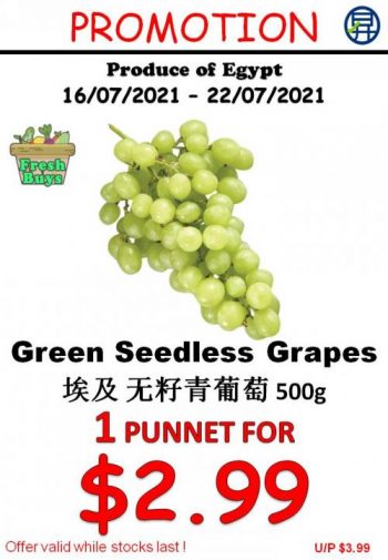 Sheng-Siong-Fresh-Fruits-and-Vegetables-Promotion-12-350x505 16-22 July 2021: Sheng Siong Fresh Fruits and Vegetables Promotion