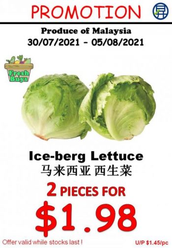 Sheng-Siong-Fresh-Fruits-and-Vegetables-Promotion-2-2-350x505 30 Jul-5 Aug 2021: Sheng Siong Fresh Fruits and Vegetables Promotion