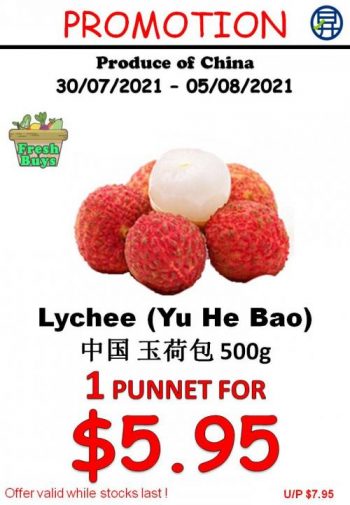 Sheng-Siong-Fresh-Fruits-and-Vegetables-Promotion-3-2-350x505 30 Jul-5 Aug 2021: Sheng Siong Fresh Fruits and Vegetables Promotion