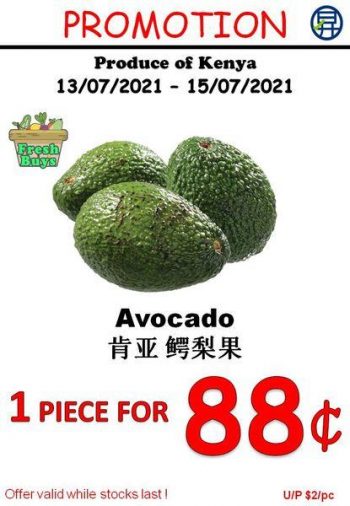 Sheng-Siong-Fresh-Fruits-and-Vegetables-Promotion-350x506 13-15 Jul 2021: Sheng Siong Fresh Fruits and Vegetables Promotion
