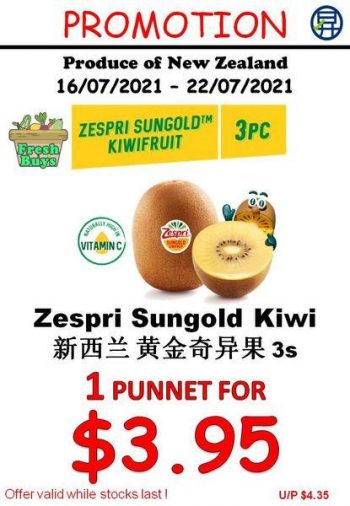 Sheng-Siong-Fresh-Fruits-and-Vegetables-Promotion-6-1-350x506 16-22 July 2021: Sheng Siong Fresh Fruits and Vegetables Promotion