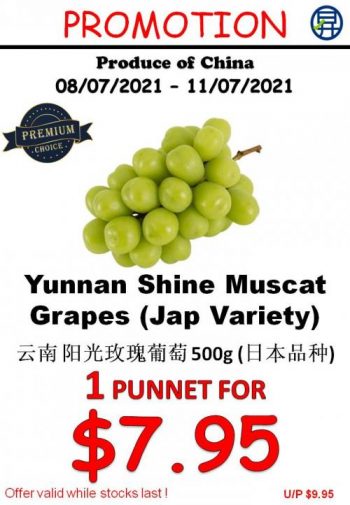Sheng-Siong-Fresh-Fruits-and-Vegetables-Promotion4-350x505 8-11 Jul 2021: Sheng Siong Fresh Fruits and Vegetables Promotion