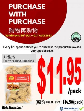 Sheng-Siong-PWP-Promotion--350x466 26 Jul-1 Aug 2021: Sheng Siong PWP Promotion