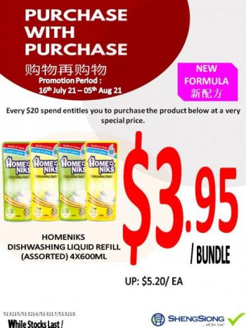 Sheng-Siong-PWP-Promotion2-350x466 16 Jul-5 Aug 2021: Sheng Siong PWP Promotion