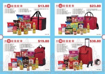 Sheng-Siong-Promotion-Catalogue1-1-350x248 27 Jul-6 Sep 2021: Sheng Siong Promotion Catalogue