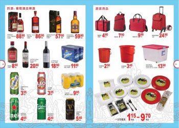 Sheng-Siong-Promotion-Catalogue11-350x249 27 Jul-6 Sep 2021: Sheng Siong Promotion Catalogue