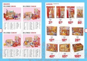 Sheng-Siong-Promotion-Catalogue15-350x249 27 Jul-6 Sep 2021: Sheng Siong Promotion Catalogue