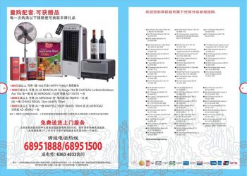 Sheng-Siong-Promotion-Catalogue16-350x249 27 Jul-6 Sep 2021: Sheng Siong Promotion Catalogue