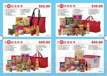 Sheng-Siong-Promotion-Catalogue2-1-350x248 27 Jul-6 Sep 2021: Sheng Siong Promotion Catalogue