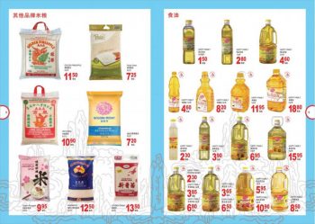 Sheng-Siong-Promotion-Catalogue4-1-350x249 27 Jul-6 Sep 2021: Sheng Siong Promotion Catalogue