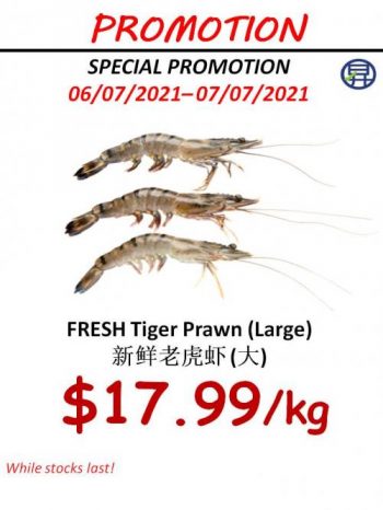 Sheng-Siong-Seafood-Promotion-1-1-350x466 6-7 Jul 2021: Sheng Siong Seafood Promotion