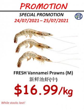 Sheng-Siong-Seafood-Promotion-1-7-350x466 24-25 July 2021: Sheng Siong Seafood Promotion