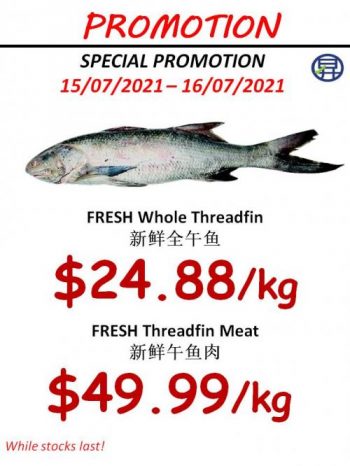 Sheng-Siong-Seafood-Promotion-2-5-350x466 15-16 July 2021: Sheng Siong Seafood Promotion