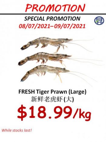 Sheng-Siong-Seafood-Promotion-3-350x466 8-9 Jul 2021: Sheng Siong Seafood Promotion