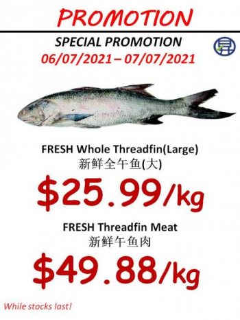 Sheng-Siong-Seafood-Promotion-4-350x466 6-7 Jul 2021: Sheng Siong Seafood Promotion