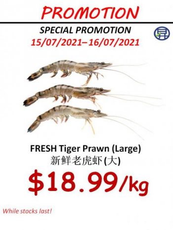 Sheng-Siong-Seafood-Promotion-5-5-350x466 15-16 July 2021: Sheng Siong Seafood Promotion