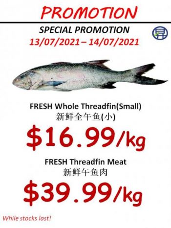 Sheng-Siong-Seafood-Promotion1-2-350x466 13-14 July 2021: Sheng Siong Seafood Promotion