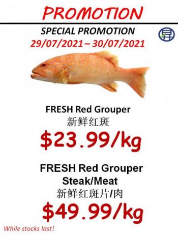 Sheng-Siong-Seafood-Promotion1-4-350x466 29-30 July 2021: Sheng Siong Seafood Promotion