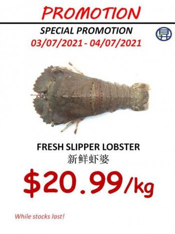 Sheng-Siong-Seafood-Promotion10-350x466 3-4 Jul 2021: Sheng Siong Seafood Promotion