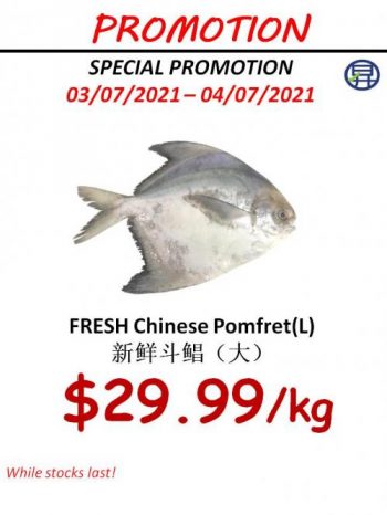 Sheng-Siong-Seafood-Promotion11-350x466 3-4 Jul 2021: Sheng Siong Seafood Promotion