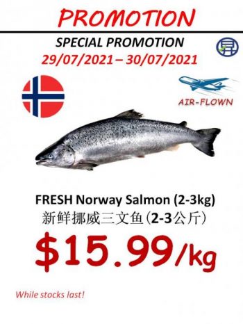 Sheng-Siong-Seafood-Promotion4-2-350x466 29-30 July 2021: Sheng Siong Seafood Promotion