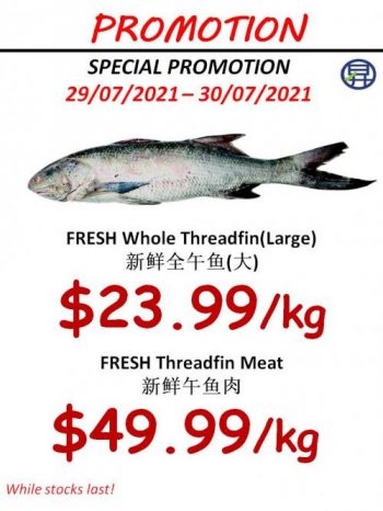 Sheng-Siong-Seafood-Promotion5-3-350x466 29-30 July 2021: Sheng Siong Seafood Promotion