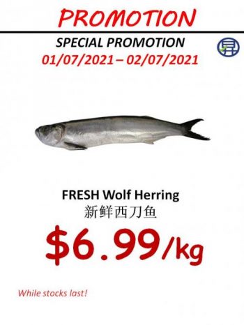 Sheng-Siong-Seafood-Promotion8-350x466 1-2 Jul 2021: Sheng Siong Seafood Promotion