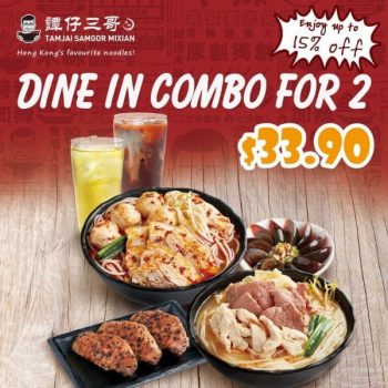 TamJai-SamGor-Dine-in-Combo-for-2-Promotion-at-VivoCity--350x350 5-31 Jul 2021: TamJai SamGor Dine-in Combo for 2 Promotion at VivoCity