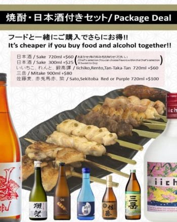 Yatagarasu-Yakitori-Package-Deal-350x438 23 Jul 2021 Onward: Yatagarasu Yakitori Package Deal