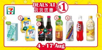7-Eleven-1-Deal-350x174 4-17 Aug 2021: 7-Eleven 1$ Deal
