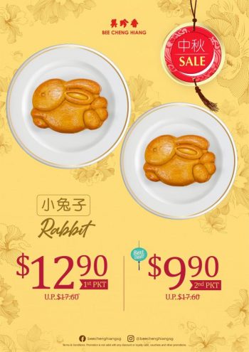 Bee-Cheng-Hiang-Mid-Autumn-Mooncake-Promotion-1-350x495 14 Aug 2021 Onward: Bee Cheng Hiang Mid-Autumn Mooncake Promotion