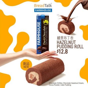 BreadTalk-Hazelnut-Pudding-Roll-Promotion--350x350 2-31 Aug 2021: BreadTalk Hazelnut Pudding Roll Promotion