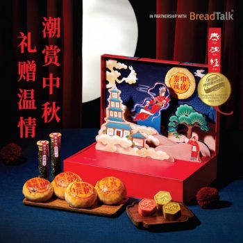 BreadTalk-Mid-Autumn-Mooncake-Early-Bird-Promotion-350x350 7-15 Aug 2021: BreadTalk Mid Autumn Mooncake Early-Bird Promotion