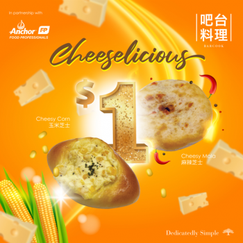 Hillion-Mall-August-Promotion-350x350 23-25 Aug 2021: Barcook Bakery Cheesy Mala and Cheesy Corn August Promotion at Hillion Mall