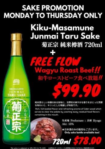 Sandaime-bunji-Sake-Promotion-350x495 21 Aug 2021 Onward: Sandaime bunji Sake Promotion