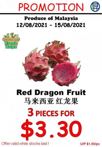 Sheng-Siong-Fresh-Fruits-Promotion-1--350x505 13-15 Aug 2021: Sheng Siong Fresh Fruits Promotion